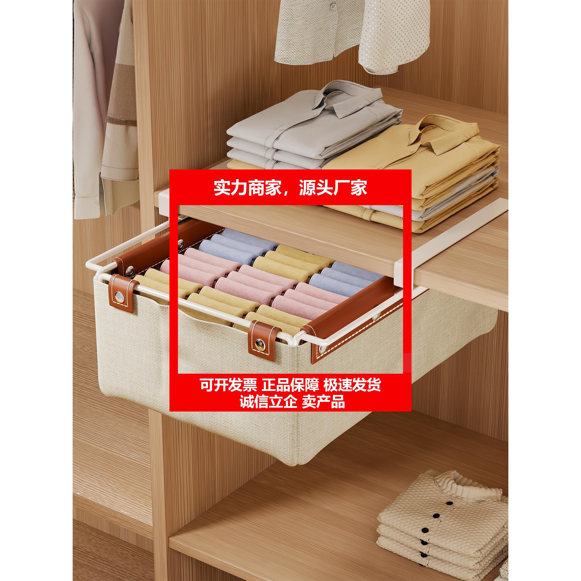 新款内衣收纳盒抽屉式内裤袜子收纳神器衣柜拉篮悬挂分层衣服整理