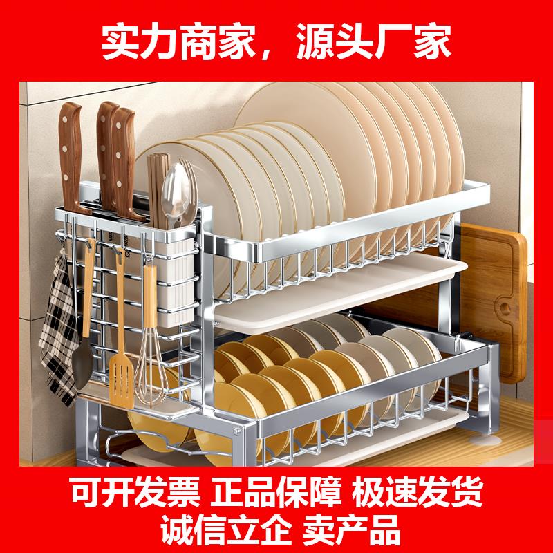 新款304不锈钢碗碟收纳层架厨房窄边沥水架家用台面碗架窗台小型