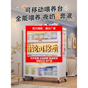 新款婴儿喂养台置物架婴儿用品可移动收纳柜落地多层大容量整理置