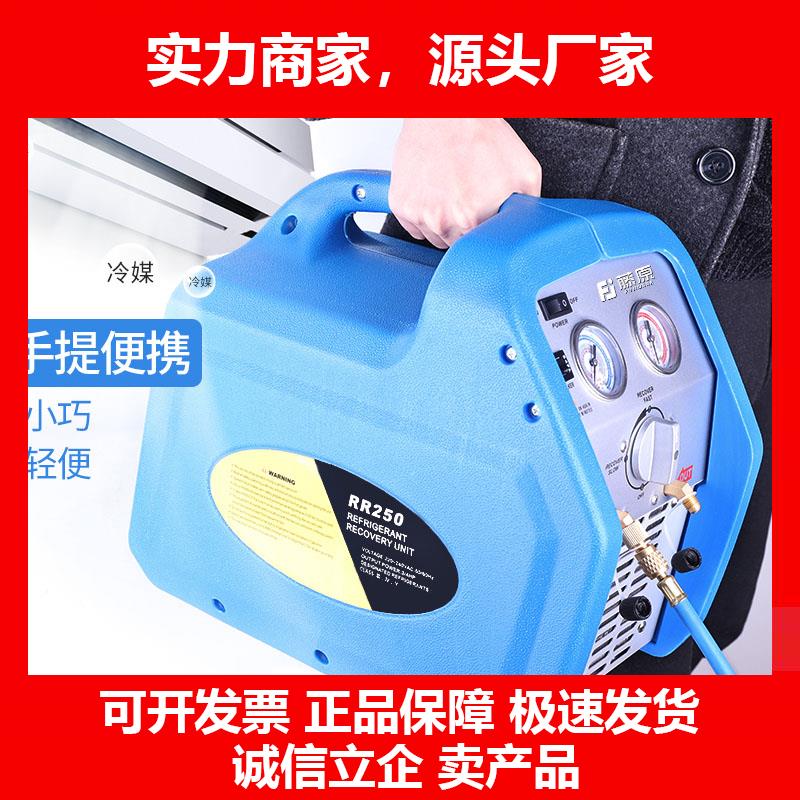 新款冷媒回收机便携氟利昂抽氟机汽车空调雪种制冷剂回收机收氟机