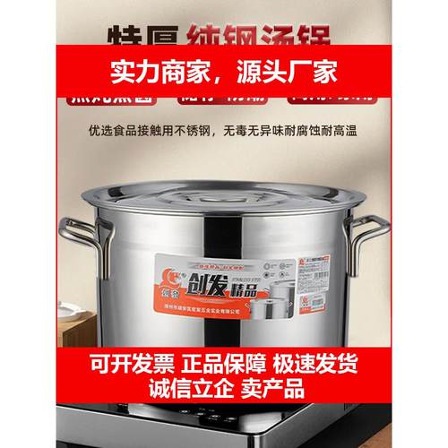 新款不锈钢高锅圆桶大容量卤桶商用带盖子水桶家用煮锅炖锅加厚老