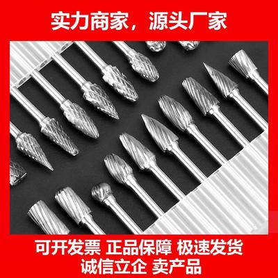新款钨钢磨头硬质合金旋转锉电磨打磨头木工雕刻铣刀金属磨头套装