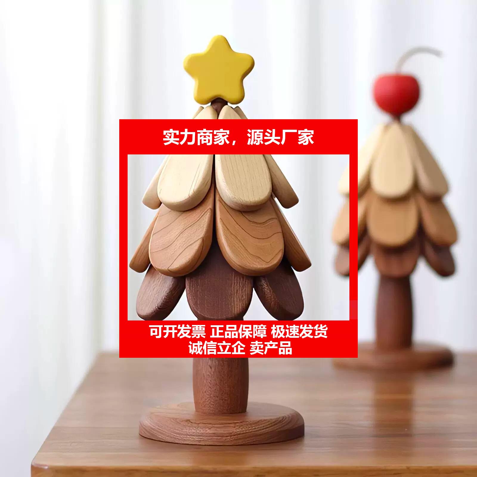 新款高级感隔热垫餐桌摆件创意一棵树实木防烫锅垫摺叠杯垫碗垫