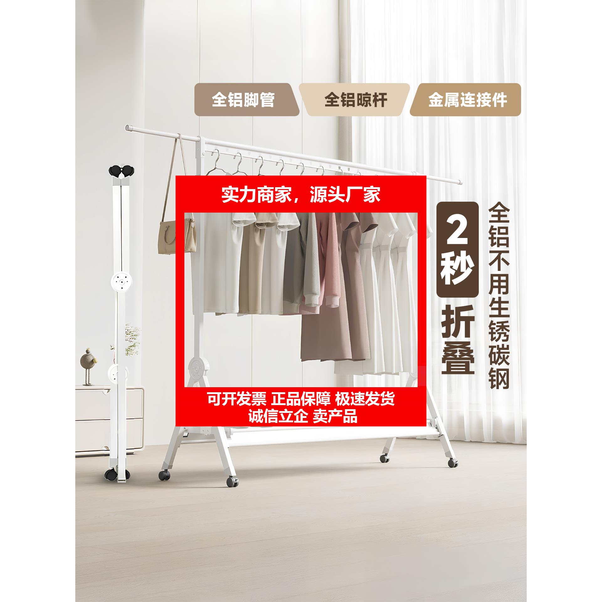 新款落地摺叠式晾衣架室内小型阳台晾衣神器家用卧室飘窗升降挂衣