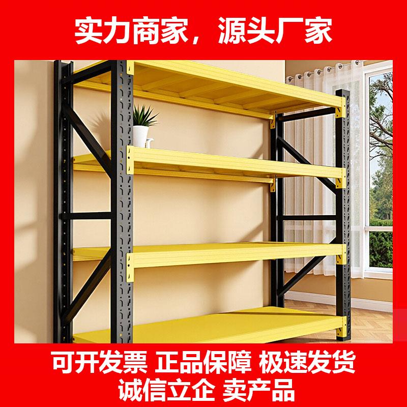 新款仓储货架置物架家用仓库超市重型置物架工具架超强承重快递存