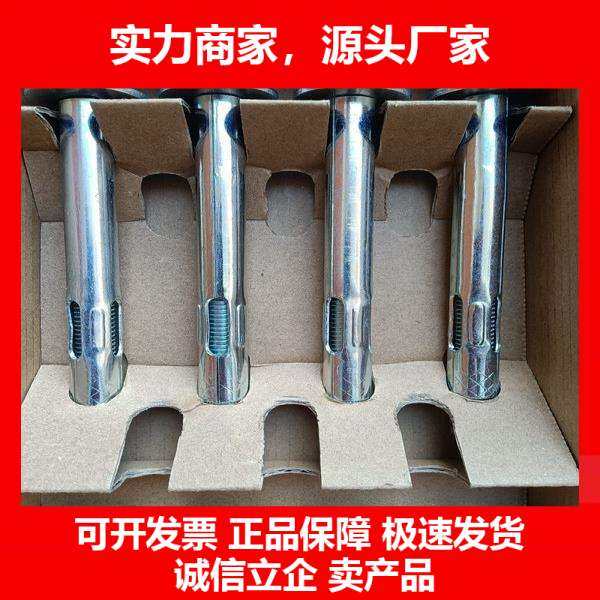 德国十大品牌小吉迷你儿童内衣裤壁挂洗衣机专用安装膨胀螺丝配件,五金/工具,膨胀螺丝,淘宝优惠券,粉丝福利购,淘宝优惠卷