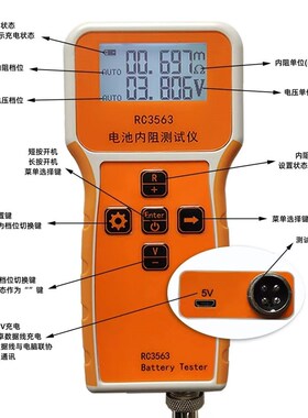 德国品质铅酸g磷酸铁锂18650内阻电压测试仪检测仪探针测试架高精