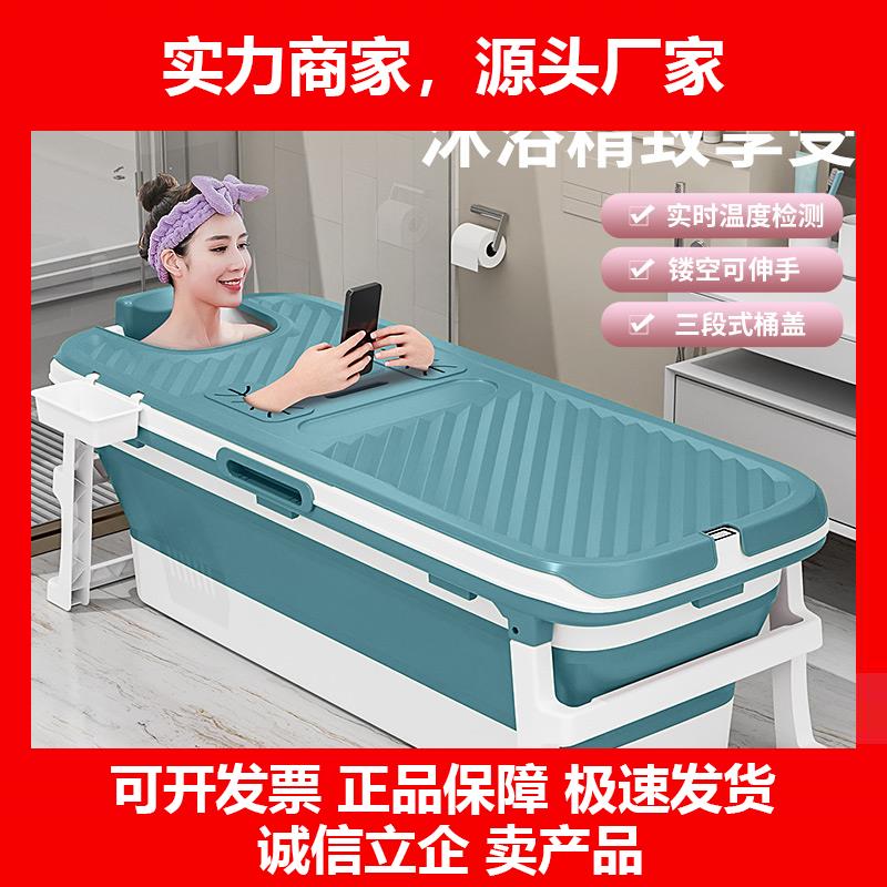 新款泡澡桶大人摺叠家用浴缸成人大号沐浴桶全身洗澡桶儿童洗澡盆