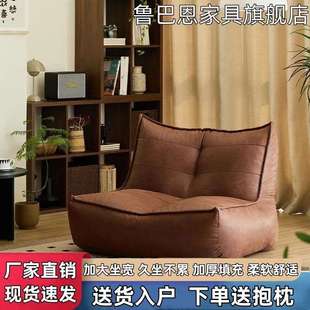 懒人沙发单人小户型沙发床休闲毛毛虫客厅躺椅阳台榻榻米卧室网红