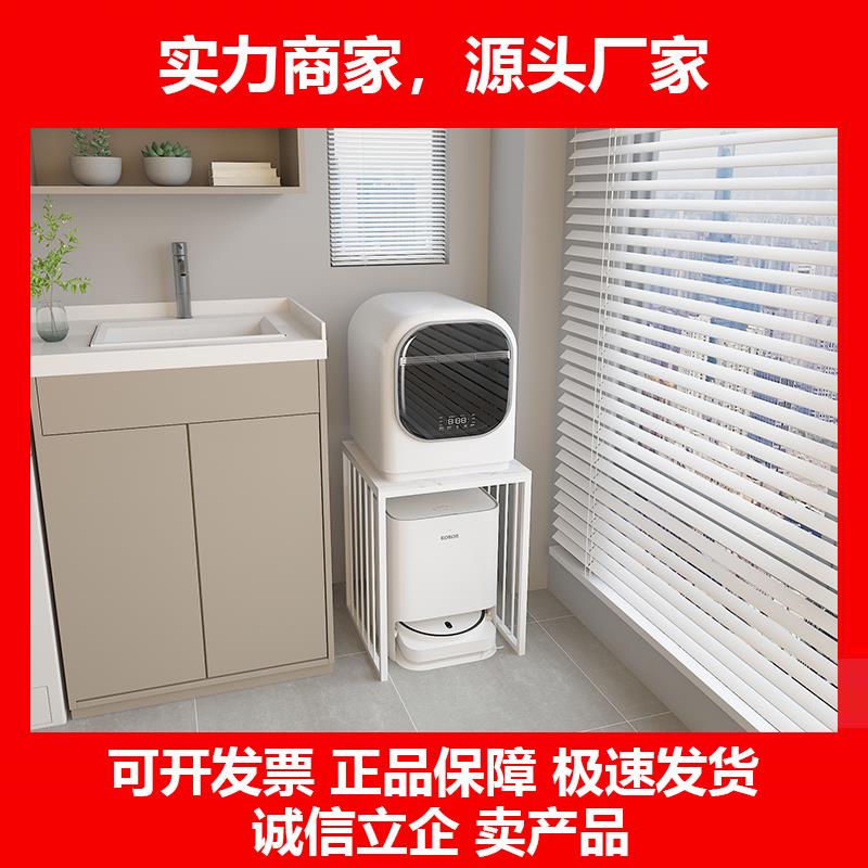 新款适用石头11迷你小型内衣裤洗衣机置物架阳台扫地机器人收纳层
