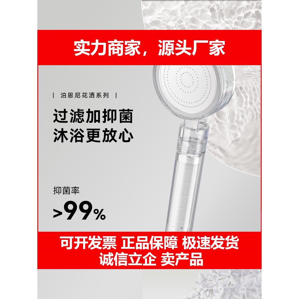 新款过滤花洒喷头手持除氯器抑菌喷头净水家用美肤增压洗澡淋浴莲