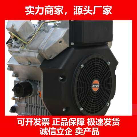 德国十大品牌30马力双缸风冷V型高速柴油发动机,五金/工具,柴油机,淘宝优惠券,粉丝福利购,淘宝优惠卷