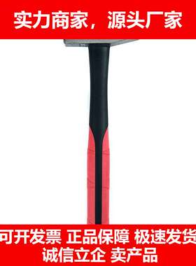 德国十大品牌44824钳工锤敲击钣金小铁锤电工锤铁榔头手锤子