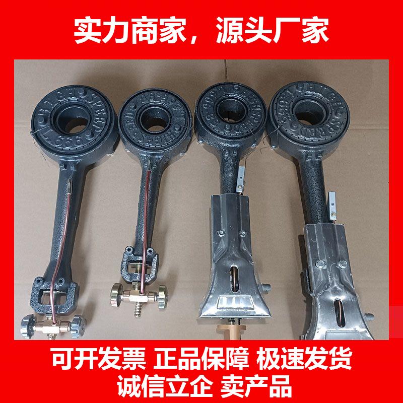 新款商用炉头配件液化气瓦斯炉猛火炉高压瓦斯单口炉饭店摆摊爆炒