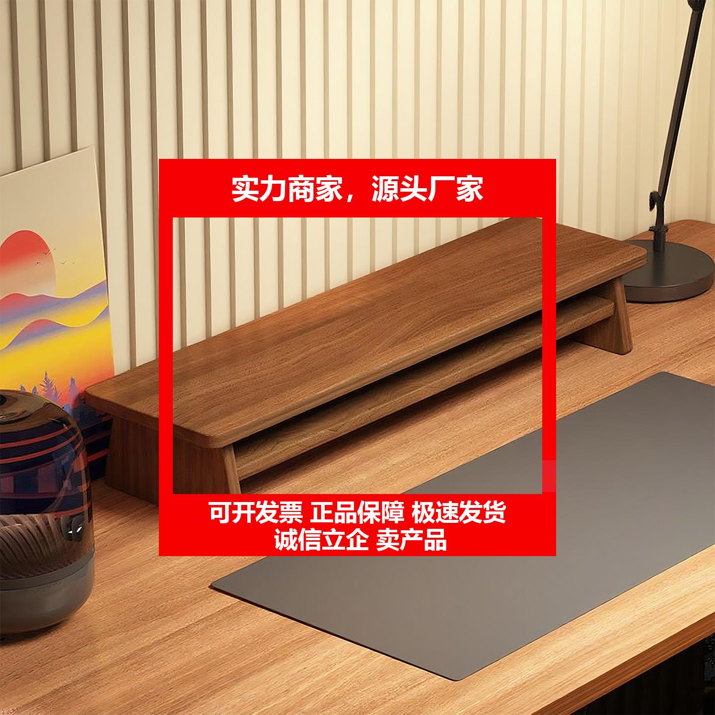 新款显示器增高架工位屏幕底座擡高收纳层架电竞办公电脑支架桌面