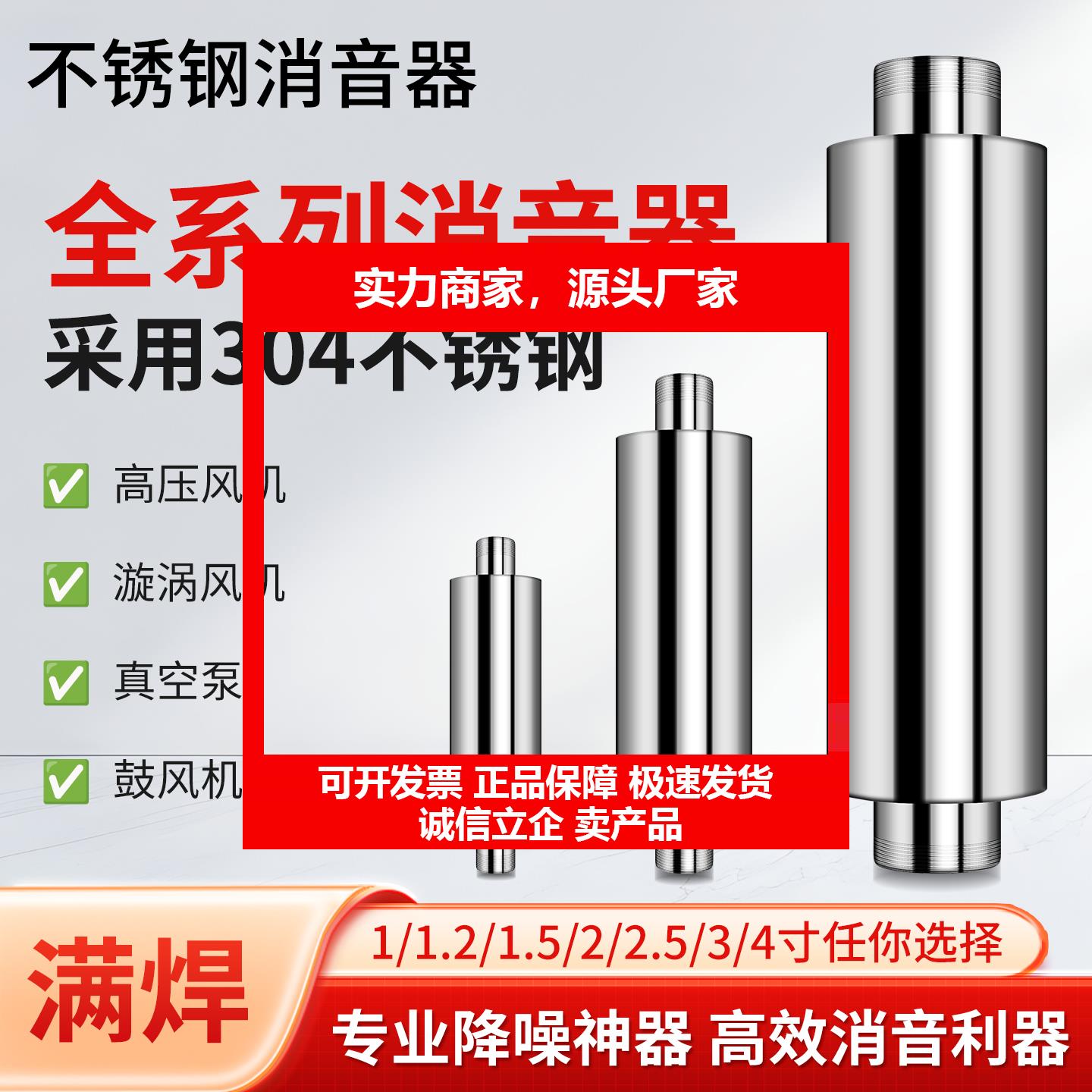新款排气管风管漩涡通风机消音器不锈钢鼓风机真空泵旋涡式气泵消
