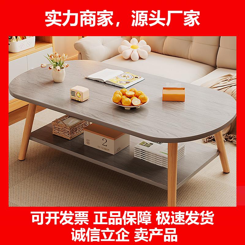 新款茶几客厅家用小户型简易桌子2025高级感茶桌出租屋用阳台边几