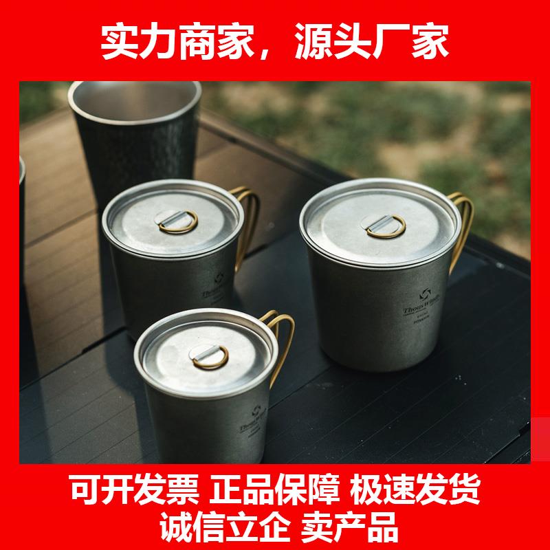 新款单层钛杯户外纯钛水杯咖啡杯可携式茶杯摺叠马克杯