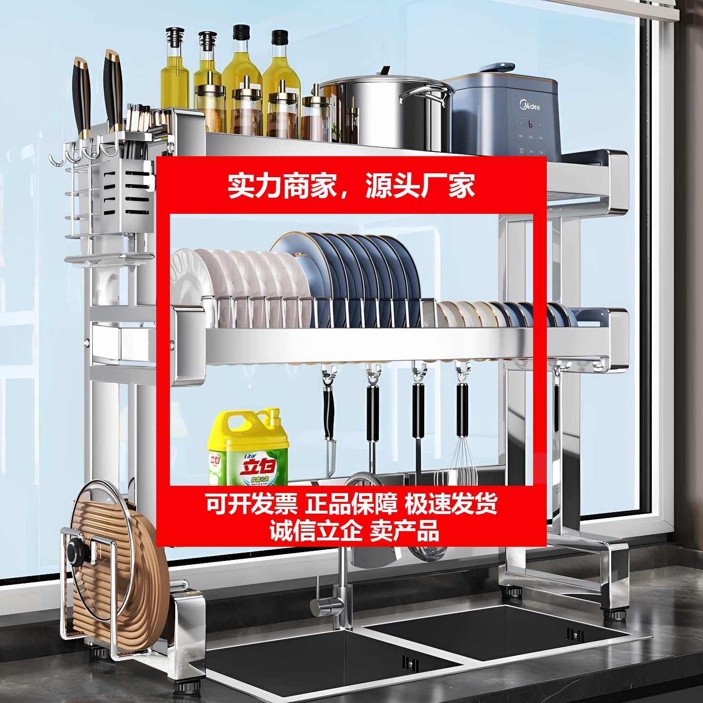 新款厨房不锈钢水槽置物架多功能洗碗架水池台面放碗盘沥水碗碟收