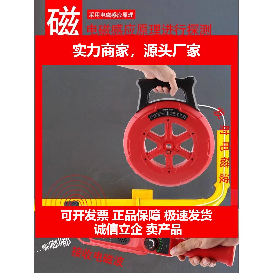 新款管道测堵仪排堵器电工智能探头墙体地暖穿线管道探测仪器