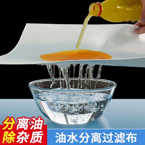 德国品质离过滤布餐饮厨房v水槽滤网油污清洁净化吸收滤油专用过