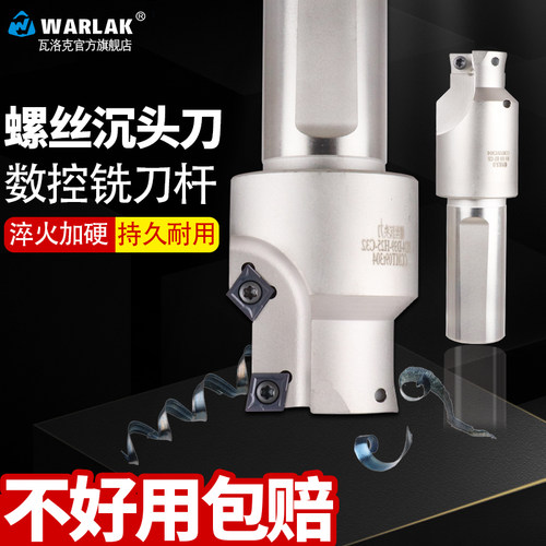 德国品质头刀杆CH M8 M10模胚模具沉孔钻 沉Q头铣刀螺丝孔倒角刀