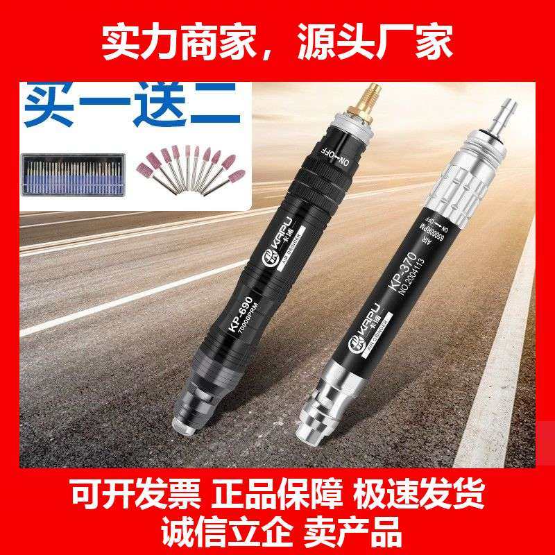 德国十大品牌卡气动打磨机风磨笔气磨机抛光机气动工具气磨笔风动,五金/工具,其他电焊/切割设备,淘宝优惠券,粉丝福利购,淘宝优惠卷