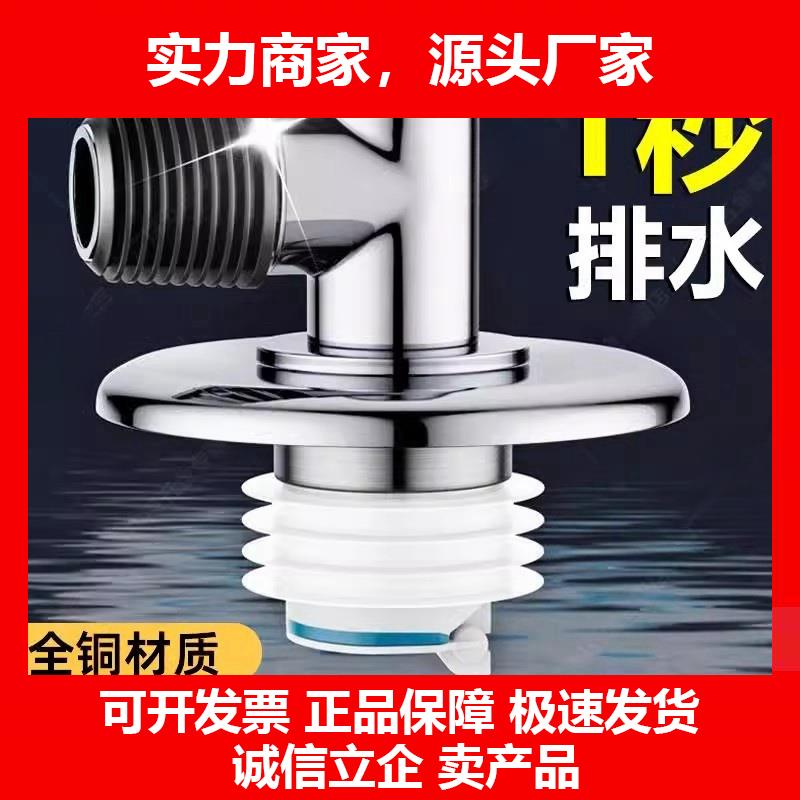 新款德式洗衣机排水管地漏接头化妆室下水二合一分流器三通防臭防