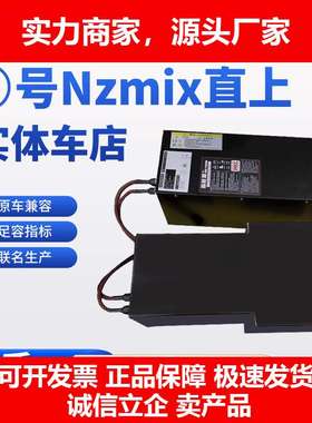 德国十大品牌锂电池 锂电池Q85CQ80C锂电池车型直上60V72v