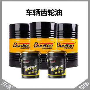 85W 18L十大品牌 手动变速箱油 16KG 重负荷车u辆齿轮油