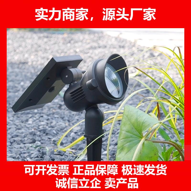 新款户外射灯太阳能防水别墅花园林景观庭院灯社区草坪投光灯草地