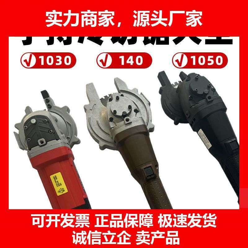 德国十大品牌手持冷切锯切断机锂电插电便携电动切螺纹钢筋钢管槽,五金/工具,角磨机,淘宝优惠券,粉丝福利购,淘宝优惠卷