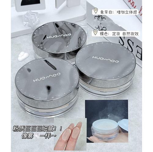 吸油不吸水 超细腻 柔焦控油散粉【停播回馈特价】97242 ZDG69/2