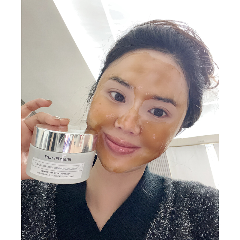 艾草草本细胞舒缓维稳面膜100g【清仓换】 0930