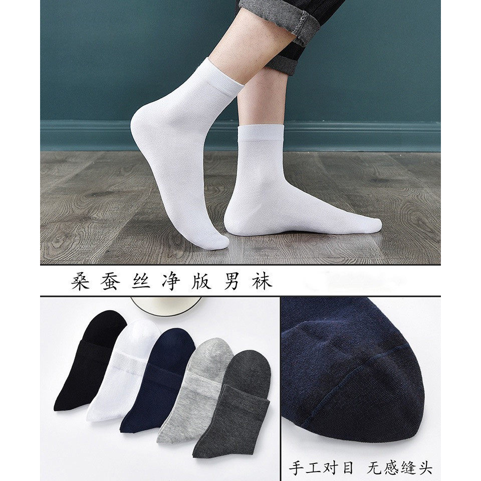 【89元10双】用命推荐！！真丝袜  72桑蚕丝  防臭防汗8117/9117 - 实物图