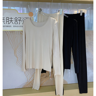 好穿 秋衣 真丝养肤秋衣 0003 好穿不闷 2件