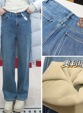 泫雅工厂   早春款   奥利绒直筒牛仔裤  196281