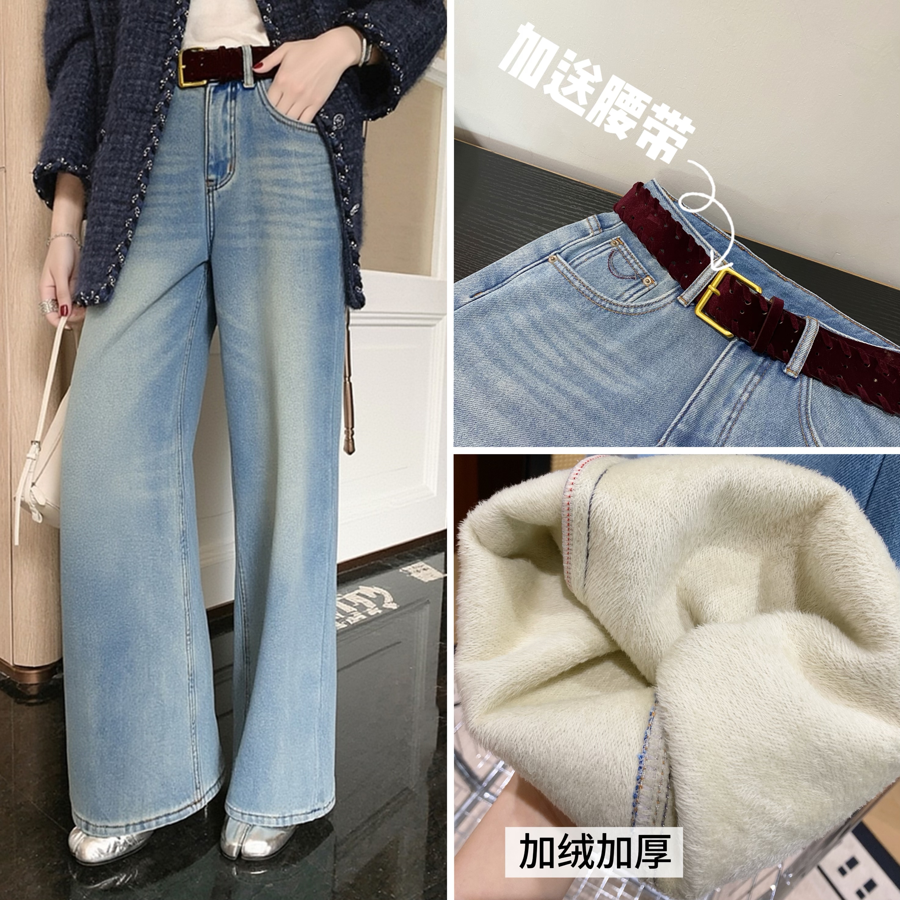 一条过冬加厚绒  阔腿直筒牛仔裤【NO退NO换】8032