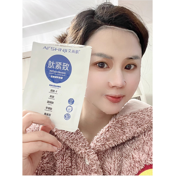 黑松露净肤倍润黑膜1盒5张面膜