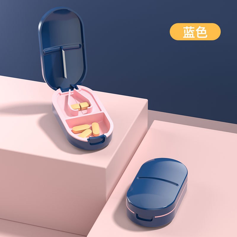 第三代药丸切药器便携新型药片分