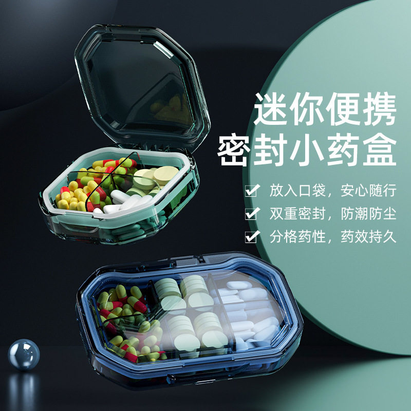 新款北欧风随身便携迷你分格密封图片