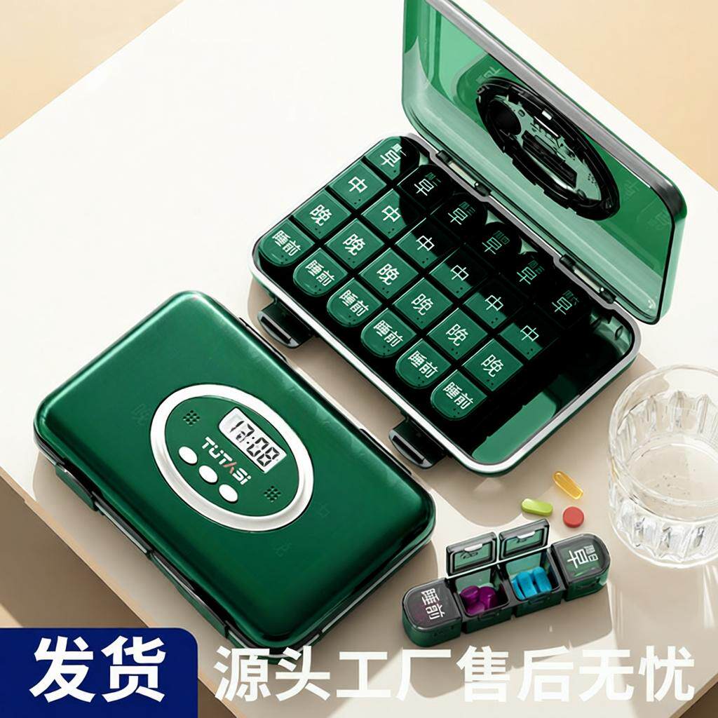 一周七天便携式智能电子提醒药盒