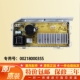 0021800035S适用海尔滚筒洗衣机电机驱动板变频板电脑主板