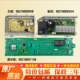 海尔滚筒洗衣机电脑板EG8012B39SU1 EG8012B39WU1变频驱动板主板