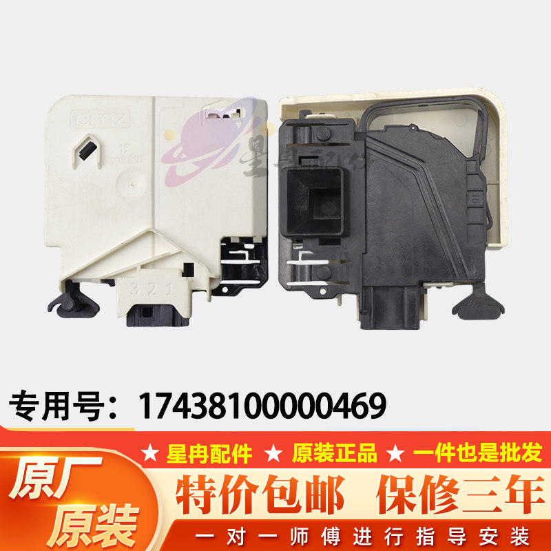 原装美的滚筒洗衣机门锁MG80-1213EDS/MG80-1211LPC(S)门开关配件,大家电,洗衣机配件,淘宝优惠券,粉丝福利购,淘宝优惠卷