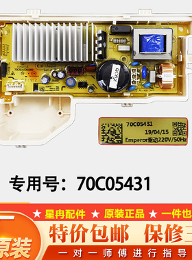 适用于三洋惠而浦洗衣机Emperor WFD100944BAOW电机变频驱动板