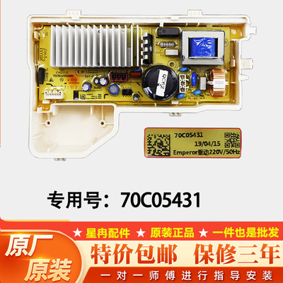 适用于三洋惠而浦洗衣机Emperor WFD100944BAOW电机变频驱动板