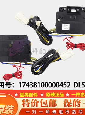 适用小天鹅洗衣机门锁DLS-E1 TD70-1202LPID(L) /1412LPDA(G)开关