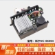 适用美 小天鹅滚筒洗衣机驱动板MD100V11D电机驱动科宁DC 06004