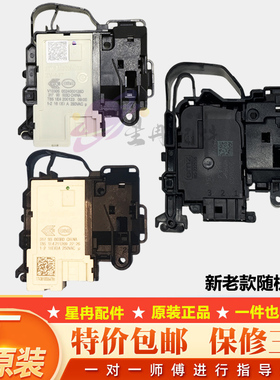 适用小天鹅滚筒洗衣机门锁TG70/80/90-1211DXS/1416MPDS电子开关